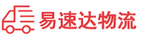 益阳到滨海县物流公司